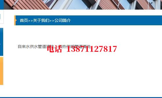 合川西气东输管道施工石油管道清洗油垢